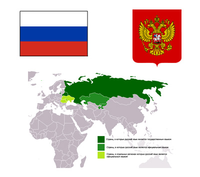 распространенность русского языка в мире