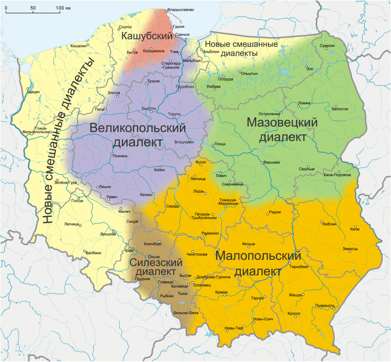 польские диалекты