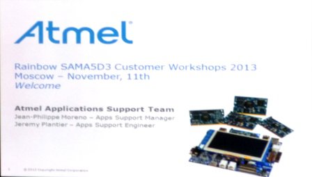 Фотоотчет проведенных семинаров совместно с компаниями ATMEL и RAINBOW ELECTRONICS